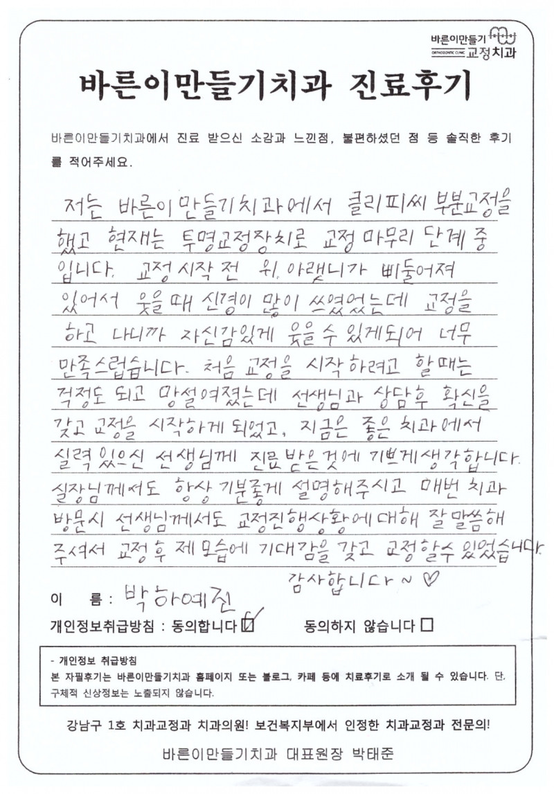 da40ccc30f1654485c7a67f123daaf59_1443683