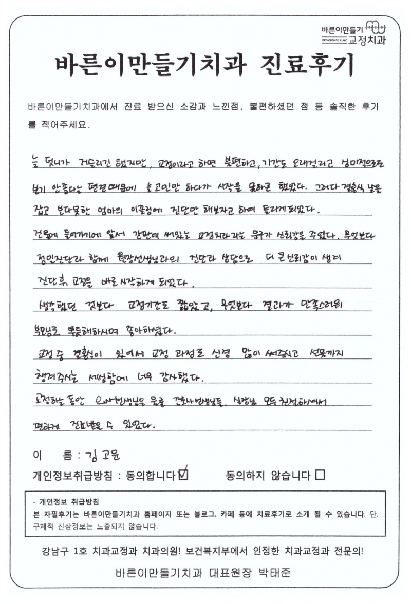 787ce92bd2af07541ed8a9572ef57153_1453445