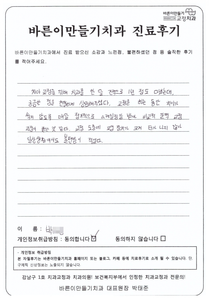 0d3edce5449ef3fe75d4ae13b4127d0a_1457080